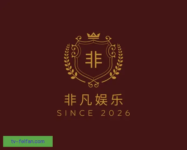 认识非凡娱乐